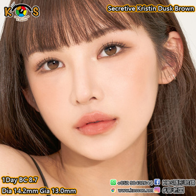 [1Day]Secretive Kristin Dusk Brown 시크리티브 크리스틴 원데이 더스크 브라운 